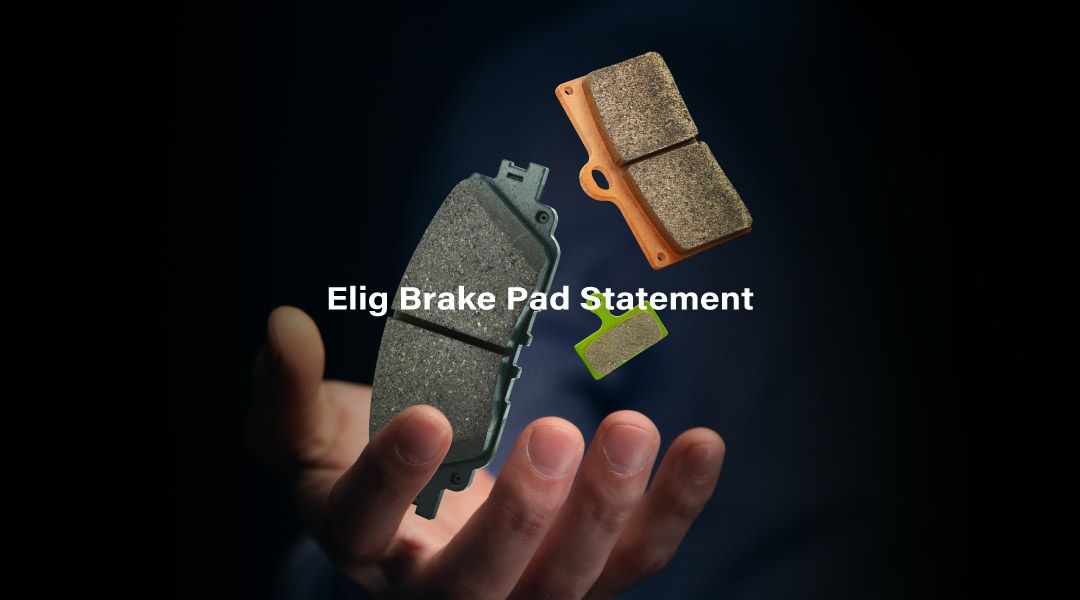 Elig煞車片安裝說明與使用須知。