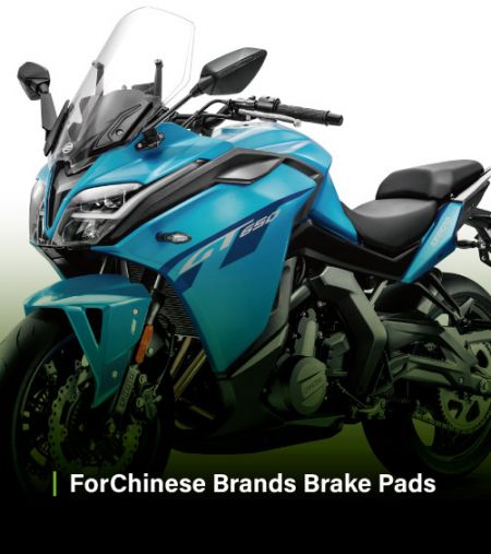 適用中國品牌煞車片 - 適用中國品牌煞車片